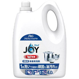 【大容量】 ジョイ W除菌 食器用洗剤 業務用 詰め替え 4L P＆Gプロフェッショナル