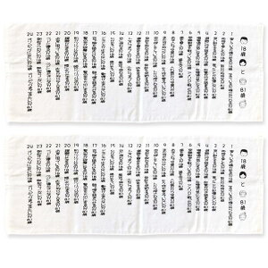 vXE (Plus One) vX 18΂81 tFCX^I 2g { zCg 34×89cm