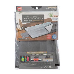 _C (Daiya) AC}bg nCO[h ĕzt M` @\I 4w\ X`[gĂGȂ 72cm×c48cm e[uMȂȂ LCɎdオ Z ~bNXR[g 
