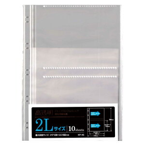 �Z�L�Z�C SEKISEI �X�y�A�䎆 �|�P�b�g �t�H�g�o�C���_�[ KP-2120�p ��[�p�֑䎆 ����4�|�P�b�g 10�V�[�g�� 2L KP-4G KP-4G-00