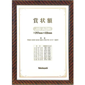 iJoV ؐ܏z bN A3(JISKi) t-KW-109J-H It BXpi