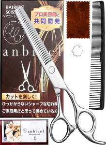anbieel (vetďC) ΂ Ⴗ XLoT~ U ZtJbg ZjOVU[ z[Jbg oT~