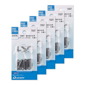 ��� �z�� ���� �����ߋ��� �X�e���g���{ 8�� 5�p�b�N�Z�b�g 35N04007337