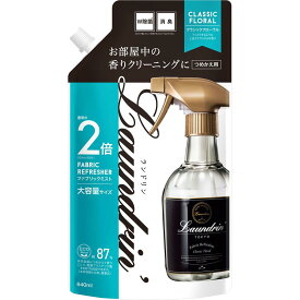 ランドリン ファブリックミスト クラシックフロ ーラル 詰め替え 2回分 640ml