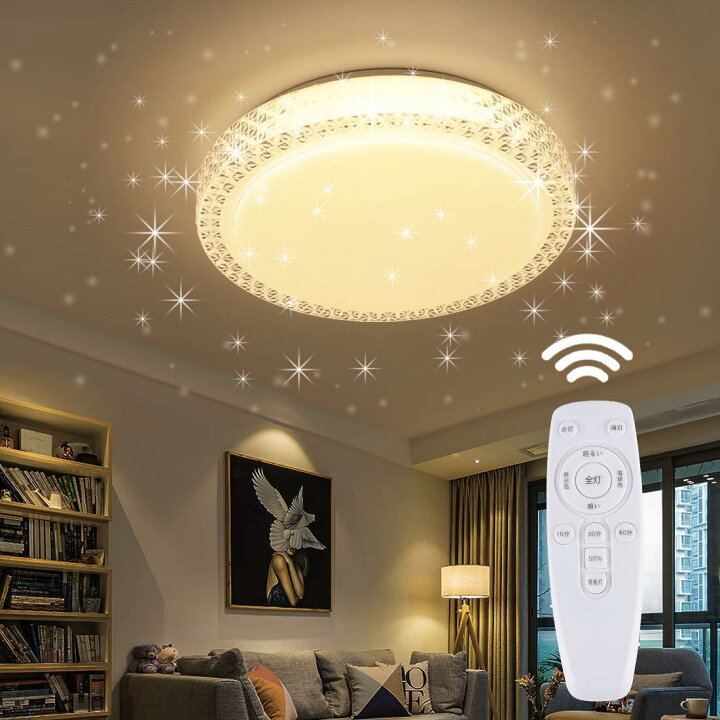 楽天市場】LED シーリングライト 星空効果 25W 無段階調光調色タイプ 4 
