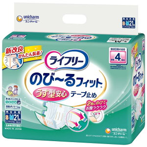 Ct[ e[v~߂ނ ̂~tBbg^Sye[v~ S~MTCY 21 4z yQĉ߂Ƃz