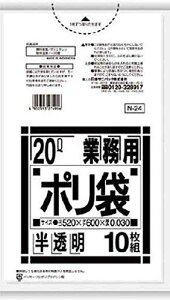 TjpbN N-2420L 10 N24HCL