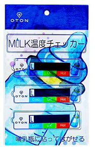 OTON Mrxv MILKx`FbJ[ 3 \Ă͂ h 肪ӂĂĂݍ킩