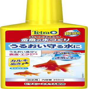 eg (Tetra) ̐ 250~bg 邨zJLSی ߃oNeA r^~~lz  dQ