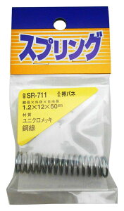 aCY jN ol 1.2X12X50mm H ߋ vf SR[711