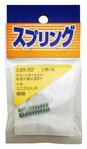 aCY jN ol 0.8X8X25mm H ߋ vf SR[707