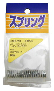 aCY jN ol 1.0X10X50mm H ߋ vf SR[710