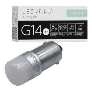 XtBACg(Spherelight) ojeBvp CpLEDou G14 6000K 1 80[ ɐ SLHOG14 [v zCg