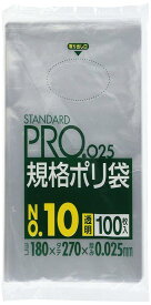 サニパック スタンダートポリ袋10号(0.025mm) LY10 ポリ袋
