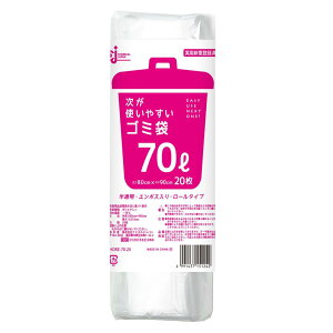 P~JWp g₷ S~ 70L 1[(20) ~VڃJbg RpNg NɌ ĝ [ 20  HDRE-70-20
