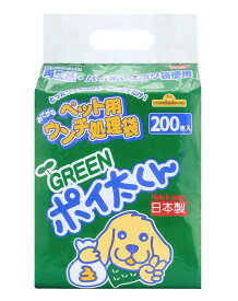 サンテックオプト ポイ太くん ペット用ウンチ処理袋 GREEN 200枚入り