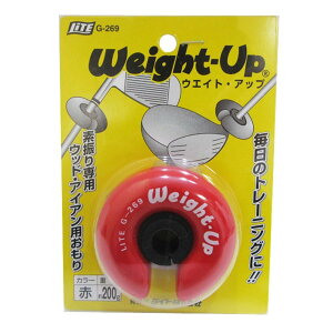 Cg(LITE) EGCgAbv G-269 bh