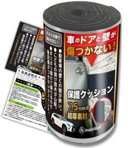 ԏ NbV yNbV7.5mmz NbVK[h yZOǂ̃vďCz h~veN^[ INOBRILLIANT LYh~ Ԍ  hAK[h 200cm20cm7.5mm 1