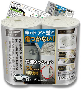 ���ԏ� �N�b�V���� �y���� ����7.5mm�z �N�b�V�����K�[�h�y�Z��O�ǂ̃v���ďC�z�u���b�N�� ���h�~�v���e�N�^�[ INOBRILLIANT �L�Y�h�~ �Ԍ� �� 200cm*20cm*7.5mm ��2��