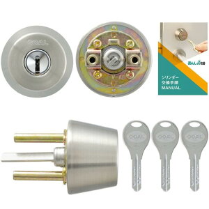 GOAL �S�[�� �� AD �����p V18�f�B���v���V�����_�[ �� GCY-224 �V���o�[ �����菇���t GD GG GK GGP GGX GKS TDD