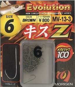 MORIGEN(肰) LXZKpbN 100P MV-13-3  6