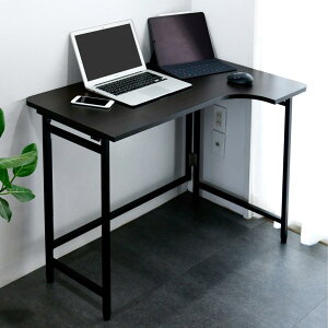 山善 デスク (L字デスク) 折りたたみ 傷・汚れ・水分・熱に強い天板 なめらかな表面 角が丸い アジャスター付き 幅90×奥行60×高さ70.5cm 完成品 ダークブラウン/ブラック RPSTC9060HDBRBK テレワー