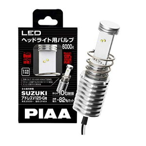 PIAA oCNpwbhCgou LED 6000K DUAL HIBEAM(nC+[) r邳128%UP }cV}PH12/X^[EP15d-25-3i 1 MLE5