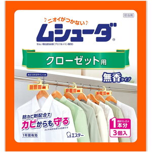 V[_ lbg ߗޗp h hJrܔz N[[bgp 3 ^Cv GRpbP[W 1NԗL ߗ h ꂢ