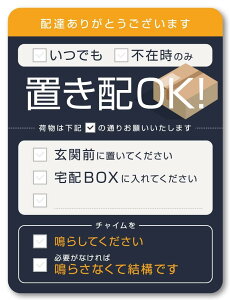 Isaac Trading ݂ł uzOK zBOX XebJ[ V[ ϐ ό z{bNX z } X zB ו s  uz O  (84×112mm) (_[NJ[)