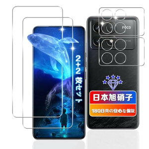ywnunbg 2+2Zbgz Ή Xiaomi POCO F6 Pro KXtB 2+ YtB 2 y{Ɏqfލ̗p dx9H Uh~ z Ή VI~ POCO F6 Pro tB KX t Xiaomi POCO F6 Pro 