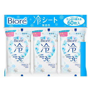 �y�l�b�g����z�y�܂Ƃߔ����z�M���΍�ɂ��g����! �r�I����V�[�g ������ 3�Z�b�g