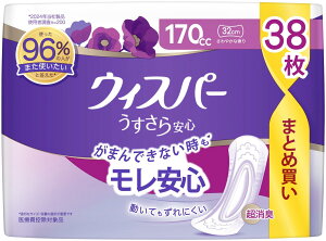 eʃEBXp[ S 170cc 38 (ARpbh AƂpbh p)yʗpz