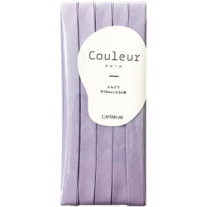 CAPTAIN88 �L���v�e�� Couleur �N���[�� �o�C�A�X�e�[�v ��10mm×2.5m�� #5 ���C�g�p�[�v�� CP229