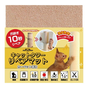 y{T{T܂Ƃ10byAzNbƊLbg^[yA}bg { L LEH nT~Ő؂ |sv  @OK ܌ C C (30cm×30cm, x[W)