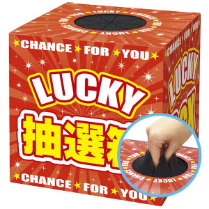 TTK I ^J LUCKY ډBt 37-7932