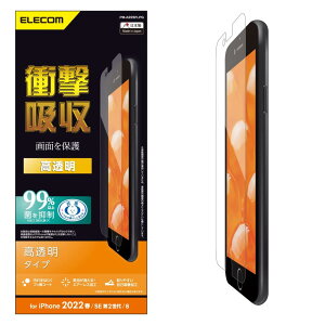 GR i Phone SE (2/3) / 8 / 7 / 6s / 6 p tB Ռz PM-A22SFLPG NA