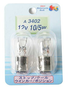 MH}cV} d 12V10/5W NA[ S25 BAY15D 2 A3402 Cg ou