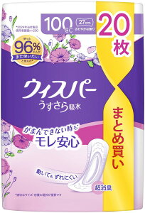 EBXp[ z 100cc 20 (ARpbh AƂpbh p) yʗpz