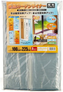 aOrA Ch  g[UP J[e ȃGl ߓd ̌ UVJbg tȒP NA  fMJ[eCi[ 100cm×225cm 2