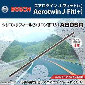 {bVԗpCp[u[h BOSCH YԗpCp[u[h GAcCJ-Fit(+) VRtB[ A80SR TCY 800mm