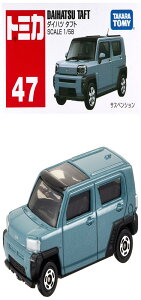 ^Jg~[w g~J No.47 _Cnc ^tg () x ~jJ[   3Έȏ  ߋSi ST}[NF TOMICA TAKARA TOMY