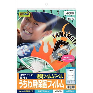 �G�[���� ���肤���� �J�o�[�t�B���� 4�V�[�g38909