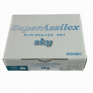 �R�o�b�N�X(KOVAX) �X�[�p�[�A�V���b�N�X �X�J�C�V�[�g �e�� �y170X130�~���z50��