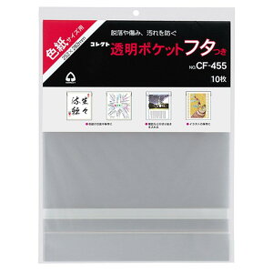 RNg NA|Pbg t^ FTCY 10 CF-455