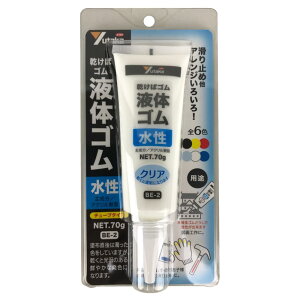 ^JCN(Yutaka Make) t̃S NA `[u^Cv 70g BE2-6