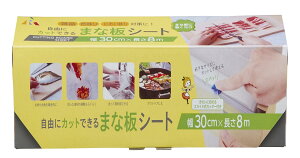 A[(R) RɃJbgł܂ȔV[g \h| 8m 30×800(cm) h~ Gۑ΍ Fڂ AEghA KC-212