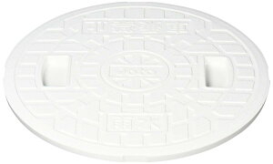 城東テクノ Joto 雨水マス用丸蓋白穴無し 250型 JM-250ULW