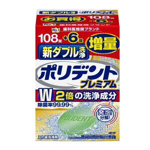 |fg V_u ꎕ 108+6ʕi 99.99%