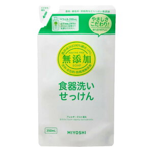 MIYOSHI ~VΌ Y H􂢂 X^fBO l֗p 350ml