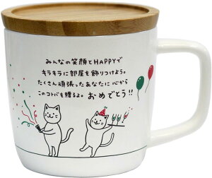 A^ }OJbv ߂łƂ 280ml TCY:w11.5 d8.5 h8